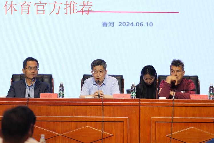 2024年中超联赛赛季中期裁判人员培训班在国家足球训练基地举行 2024年中超联赛赛季中期裁判人员培训班在国家足球训练基地举行