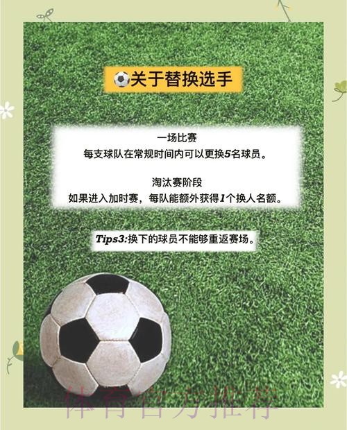 世界杯博彩赛前指南：如何掌握核心资讯