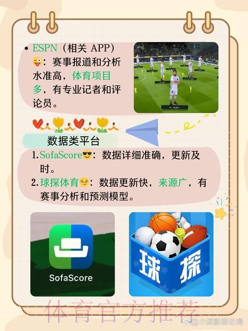 如何找到世界杯竞猜软件的最新网址指南